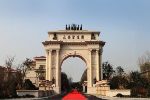 无锡碧桂苑